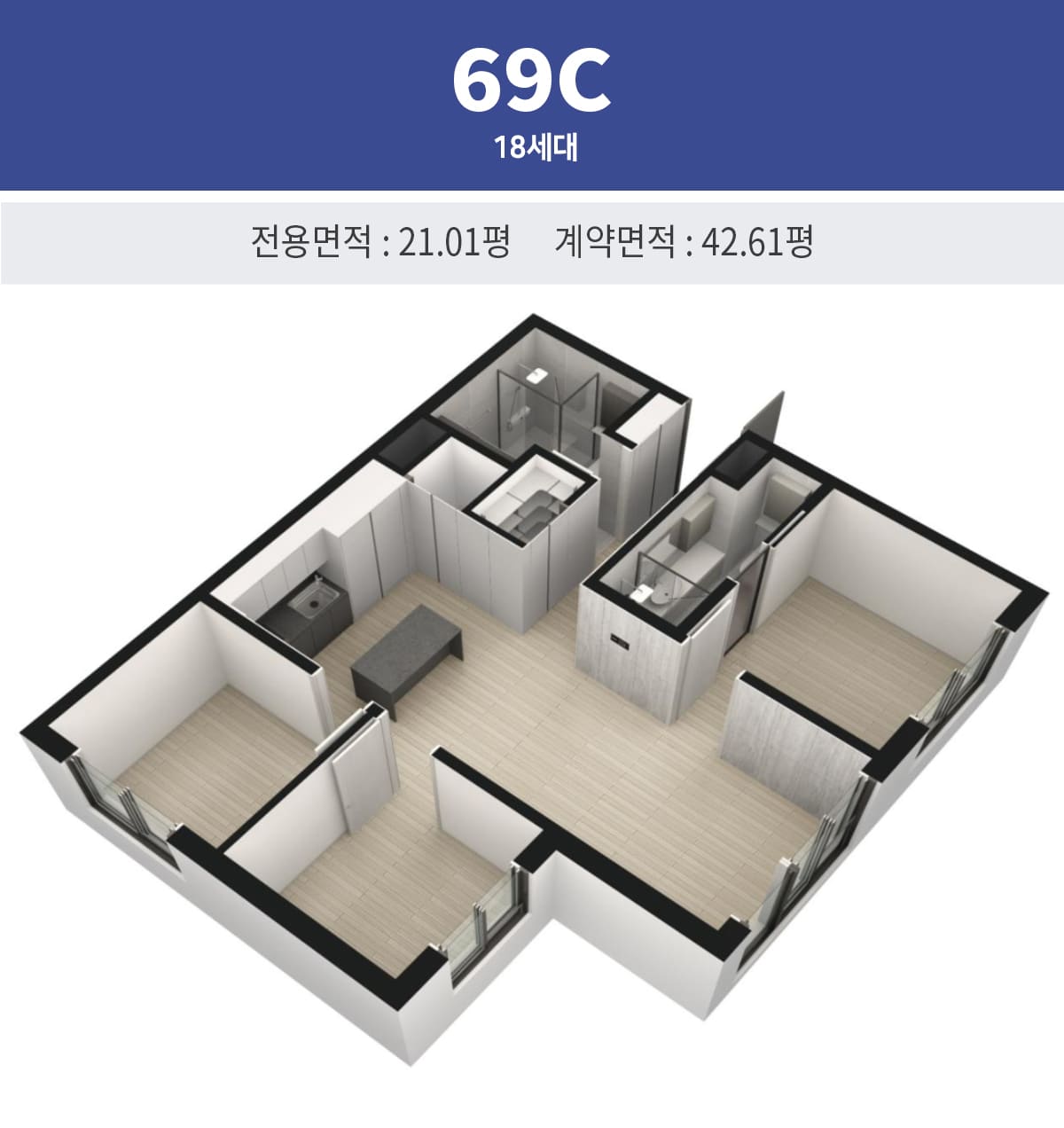 동탄역 헤리움 센트럴 69C 평면도