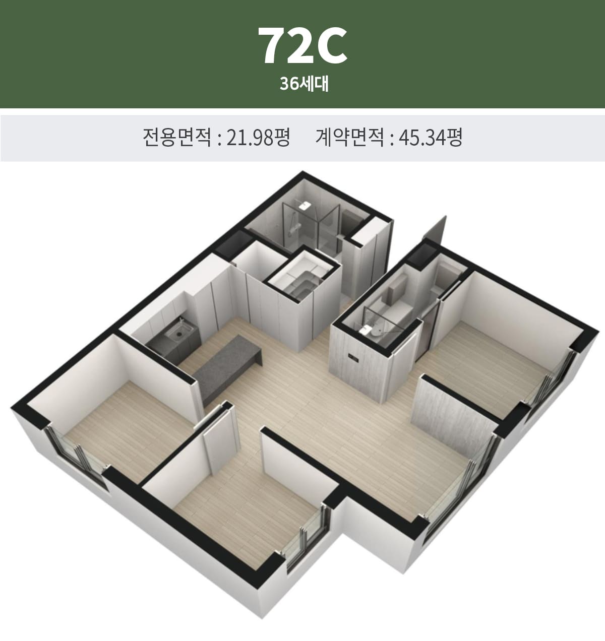 동탄역 헤리움 센트럴 72C 평면도